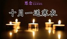 逝去亲人的句子