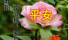 周一朋友祝福语