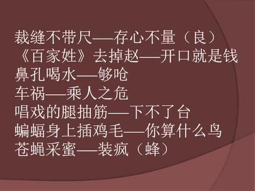 关于努力学习的谚语