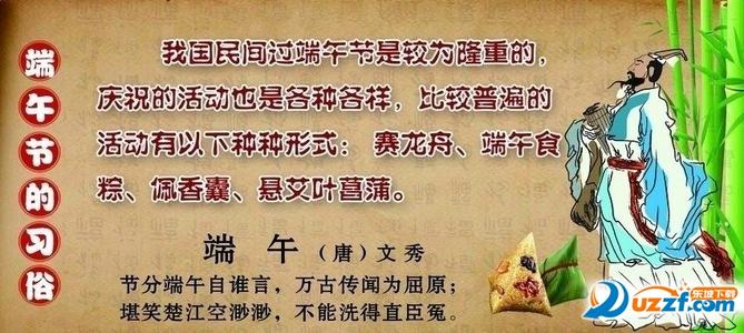 祝客户满意