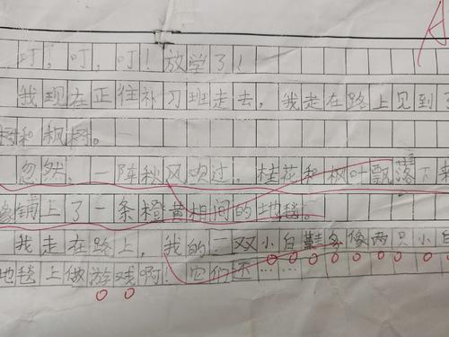 关于道路的寓言