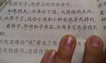 即使和也造句大全