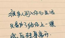 朋友圈有哲理的句子