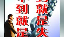 煤矿安全标语大全