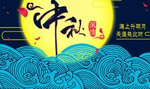 qq群祝福语大全