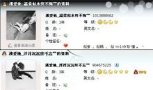 个性女网名超拽伤感