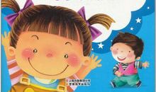 宝贝成长的句子