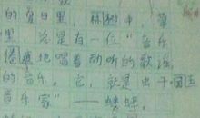 优美的比喻句50字
