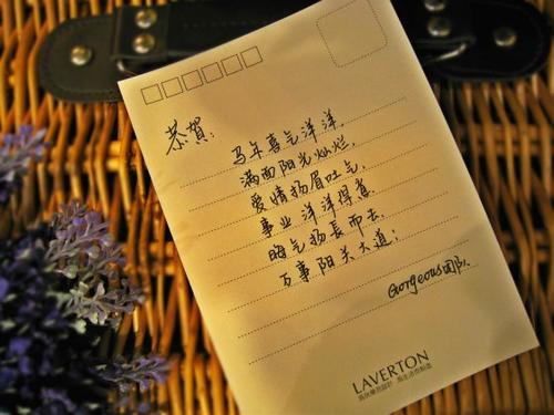 简单的婚礼问候