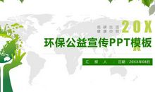 绿色低碳环保标语