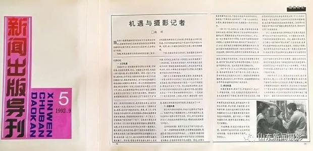 关于机会的谚语