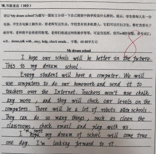 一个完整的句子