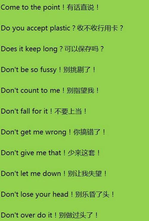 幼儿简单的英语句子