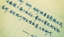 关于时光的经典语录