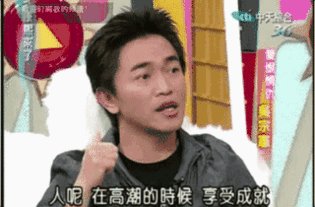 一句话可爱又快乐