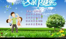 父亲节祝福语高端简洁