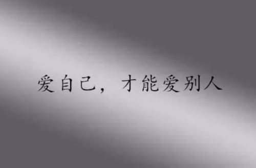 妇女必须坚强独立