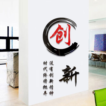 美容美发企业文化口号