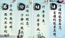 对待机遇的名言警句或者谚语