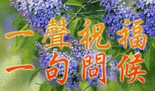 2020空间祝福语大全