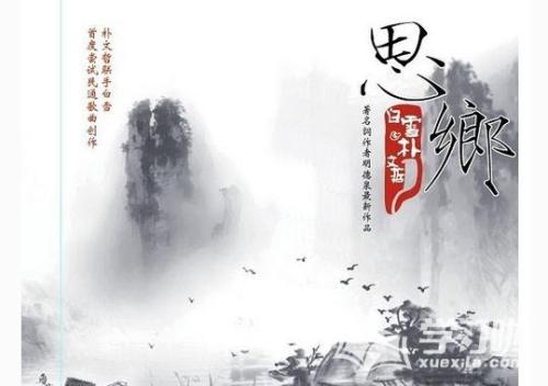 写一首关于乡愁的诗