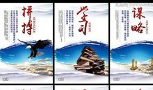 媒体公司企业文化标语