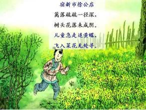 描述春天的美丽的声明