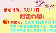 给客户祝福语大全