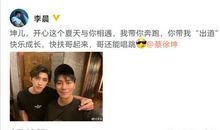 兄弟生日快乐留言