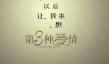 英文爱情经典语录2020