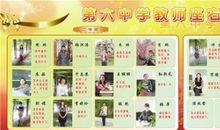 成语励志座右铭