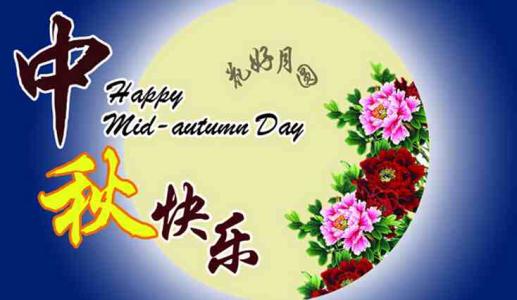 生一个男孩的祝福