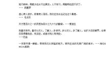 写努力学习的谚语