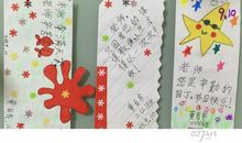 小孩祝福语大全