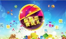 幼儿参赛宣言一句话