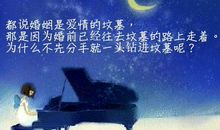 人生的路的句子