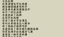 送女朋友的话语