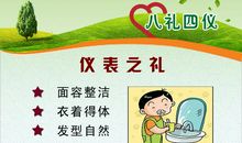 10句关戏曲的谚语