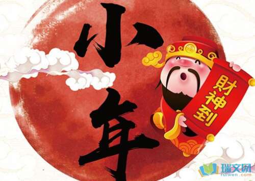 幽默有趣的祝愿