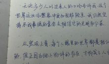 独木舟我亦飘零久语录