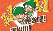 单身搞笑祝福语