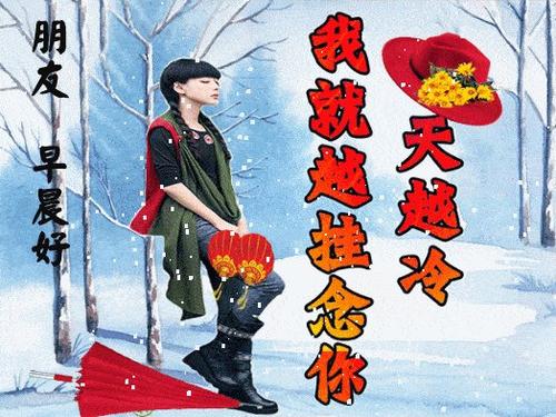 一个男孩的微信问候