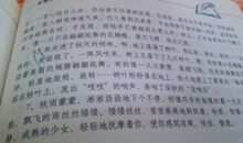 形容秋季的比喻句