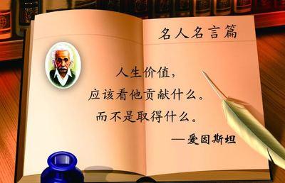 外国著名名人收藏