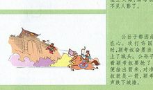 小学生谚语夏天有关