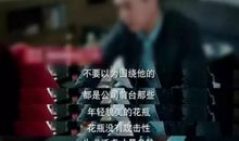 我的前半生经典台词