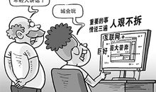 关于年轻人的句子