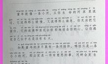 2年级小学生农忙谚语