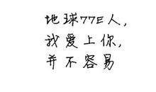 个性网个性签名