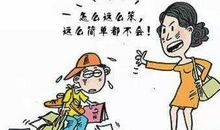 形容改正缺点的谚语